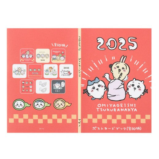 [Chiikawa][2025福袋][蛇年][日]{**}