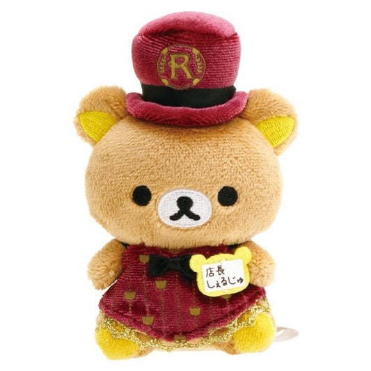[Rilakkuma][店長][東京駅店限定][日]
