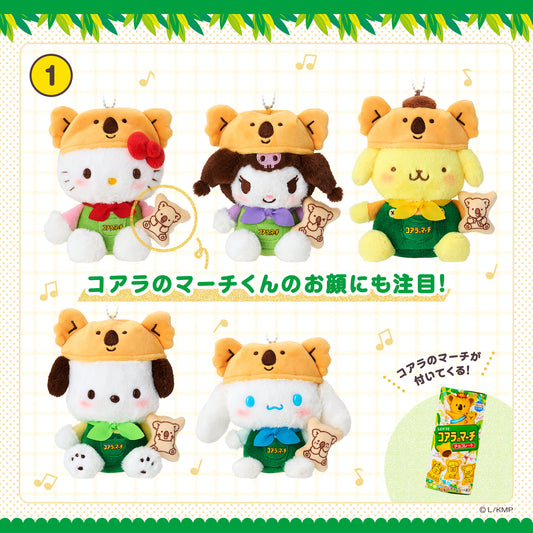 [Sanrio][Kuromi][Lotte][日]