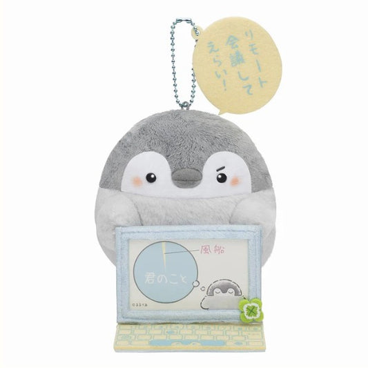 [KoupenChan][遠隔会議][日]