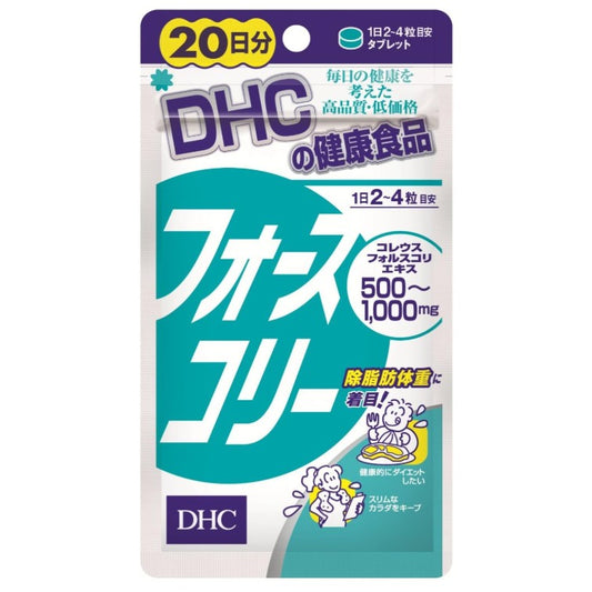 [DHC] 4 Slim 速效修身素 20-40日分/80粒 #HEALTH