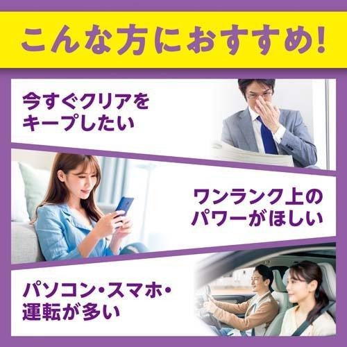 [DHC] 速攻藍莓 20日分/40粒 [日] #HEALTH