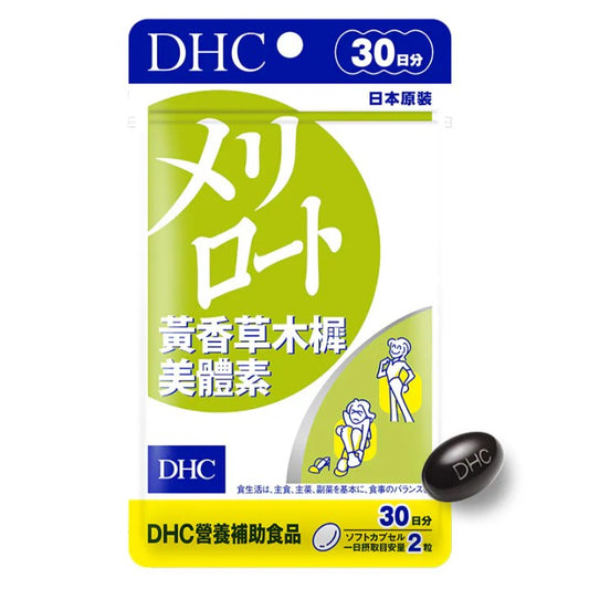 [DHC] 黃香草木樨美體素/Melilot Plus 30日分/60粒 #HEALTH