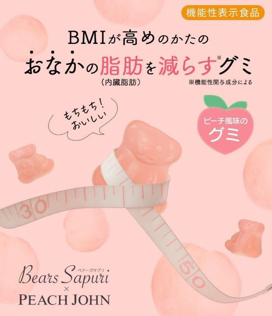 [MSINC] Bear Sapuri 小熊腹部減脂軟糖 白桃風味 [日] #HEALTH