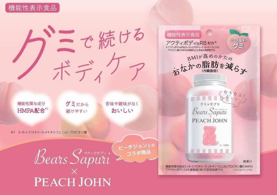 [MSINC] Bear Sapuri 小熊腹部減脂軟糖 白桃風味 [日] #HEALTH