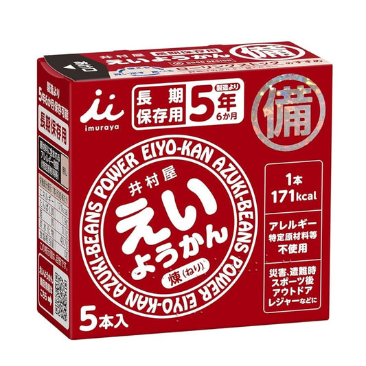 [井村屋] 紅豆羊羹 5本入 [日] #GROCERY
