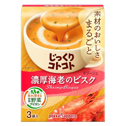 [Pokka Sapporo] 濃厚海老之 濃湯沖包 (3袋入) [日] #GROCERY
