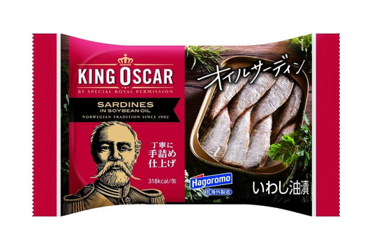 [King Oscar] 明油浸沙甸魚 105g [日] #GROCERY