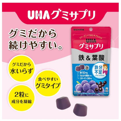 [UHA] 營養補充軟糖 (鉄&葉酸) 10日分/20粒 [日] #HEALTH