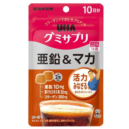 [UHA] 營養補充軟糖 (亜鉛&瑪卡) 10日分/20粒 [日] #HEALTH