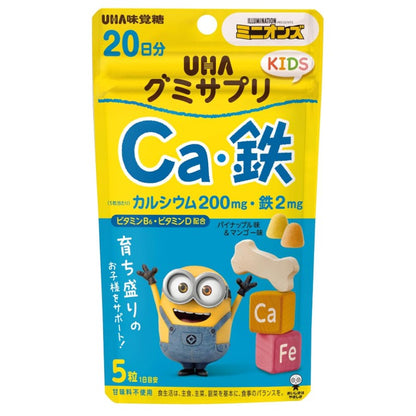 [UHA] 兒童保健軟糖 Ca・鉄 香橙X檸檬風味 20日分/100粒 [日] #HEALTH