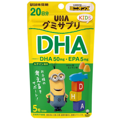 [UHA] 兒童保健軟糖 DHA 香橙X檸檬風味 20日分/100粒 [日] #HEALTH