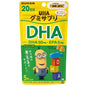 [UHA] 兒童保健軟糖 DHA 香橙X檸檬風味 20日分/100粒 [日] #HEALTH
