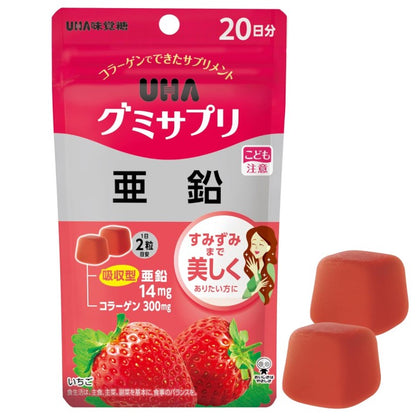 [UHA] 營養補充軟糖 (亜鉛) 20日分/40粒 [日] #HEALTH
