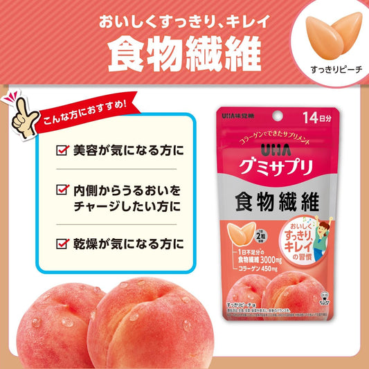 [UHA] 營養補充軟糖 (食物纖維) 14日分/28粒 [日] #HEALTH