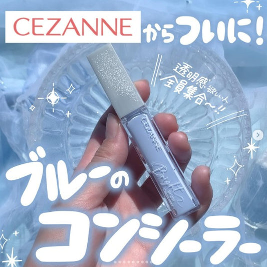 [Cezanne] Bright Color Colorcealer 9g SPF19PA++ [日] #BEAUTY