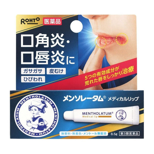 [MENTHOLATUM] 護唇膏nc 8.5g [日] #HEALTH
