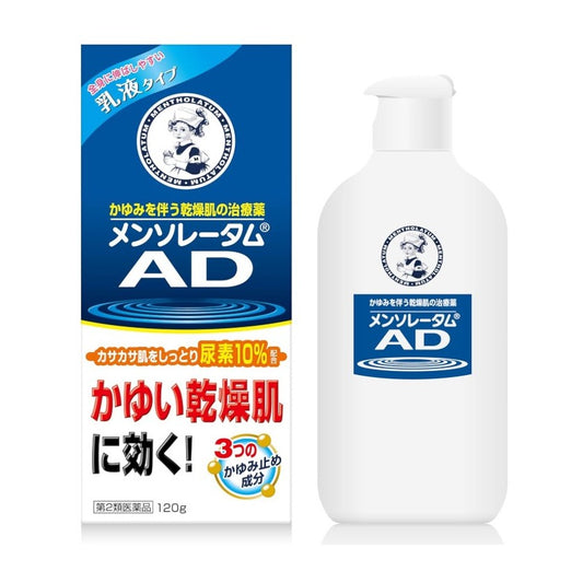[MENTHOLATUM] AD止癢乳液 120g [日] #HEALTH