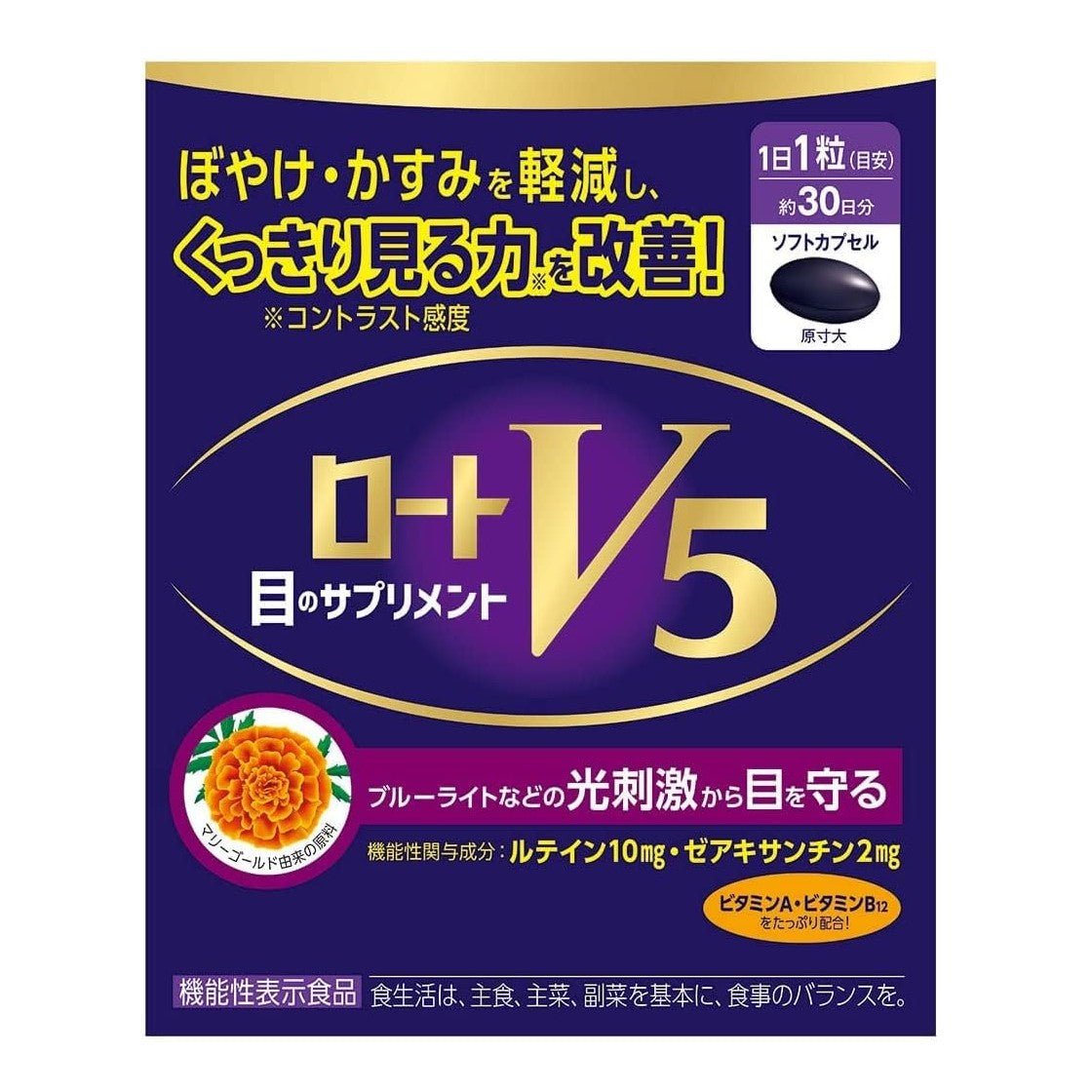 [樂敦] V5護眼強目素 [日] #HEALTH {**}