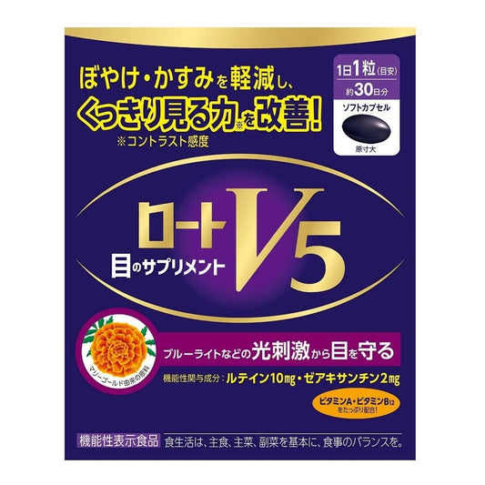 [樂敦] V5護眼強目素 [日] #HEALTH {**}