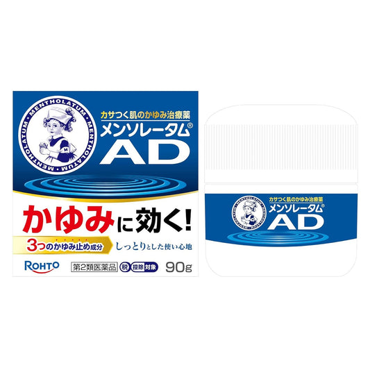 [MENTHOLATUM] AD止癢軟膏 145g [日] #HEALTH {**}