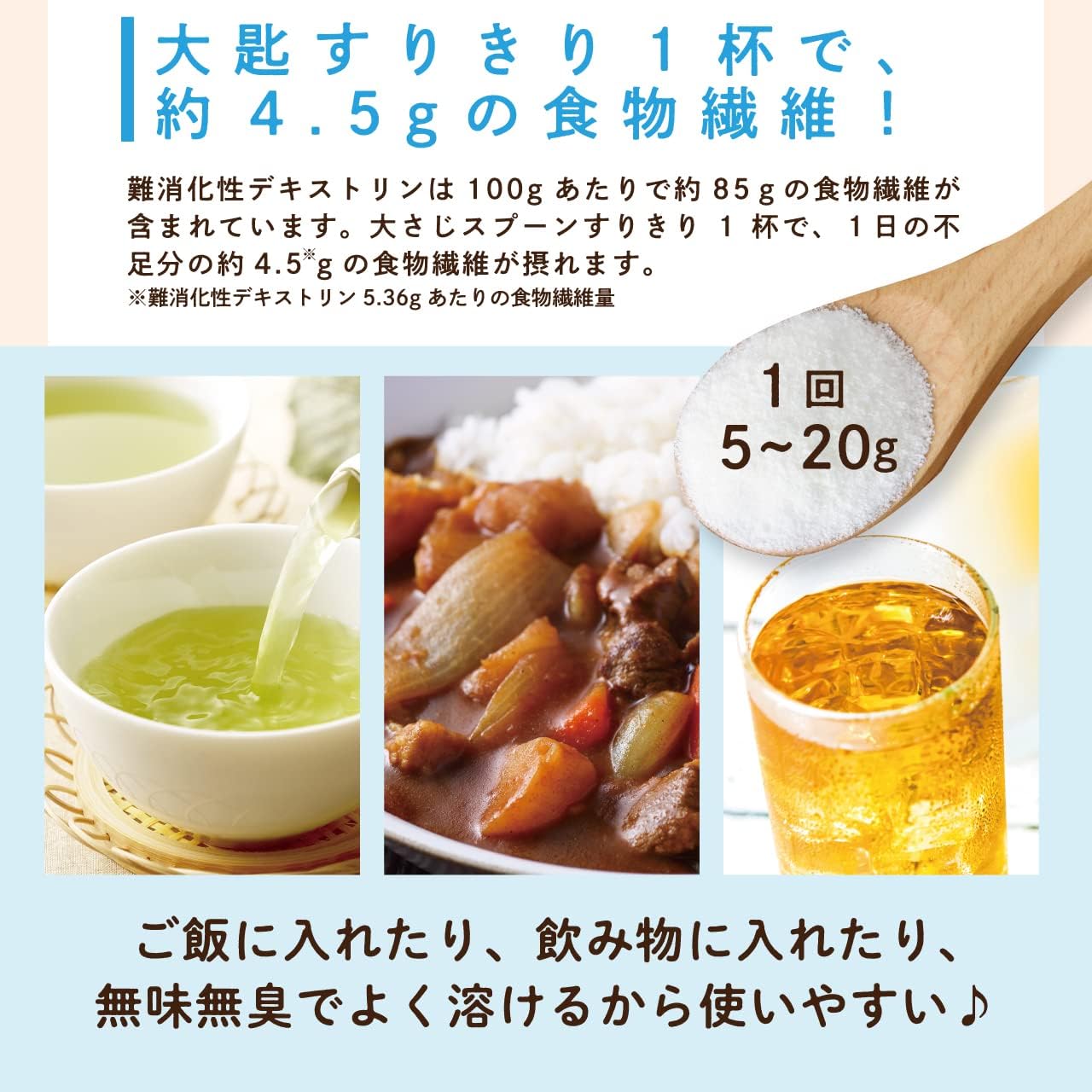 [LOHAStyle] 難消化性麥芽糊精 400g (約40日分量) [日] #HEALTH {**}